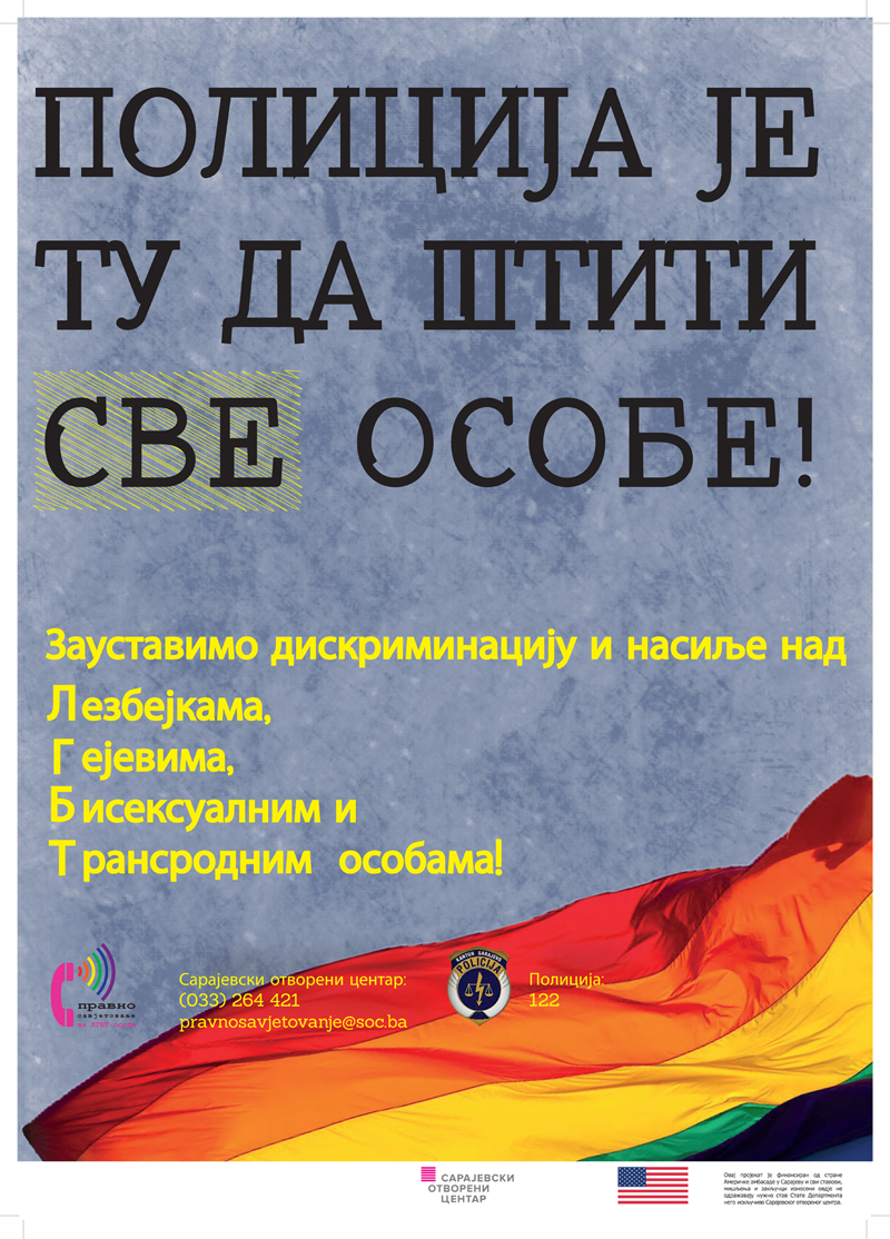 Plakat_POLICIJA_FINAL FINAL_cirilica